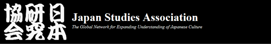 Japan Studies Association (JSA)